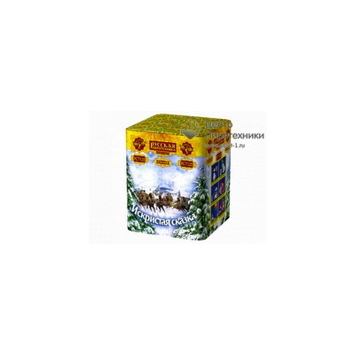 Искристая сказка (1,1"х25) (РС7125)Русская пиротехника