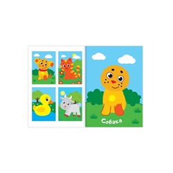 Аппликации наклейками, набор 6 шт. по 12 стр.