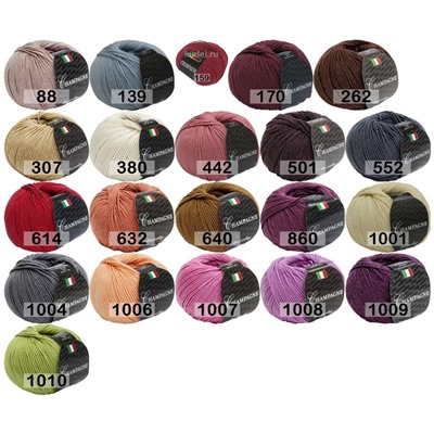 Пряжа Сеам Champagne