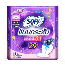 Ночные ультратонкие прокладки 0.1 Sofy с крылышками 29 см в длину 16 шт