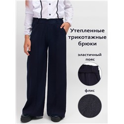 455780 Соль&Перец Брюки