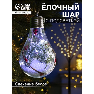 Ёлочный шар «Ветка ели», 5 LED, от батареек, свечение белое