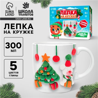 Декор кружки полимерной глиной «Новый год! Ёлочка»