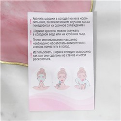 Массажер, криосферы охлаждающие Face massager, d=5 см, 5×13 см