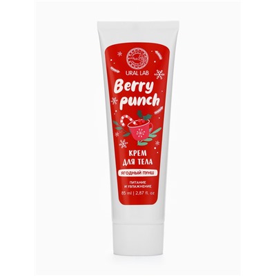 Крем для рук и тела Berry punch, питание и увлажнение, аромат: ягодный пунш, 85 мл, URAL LAB