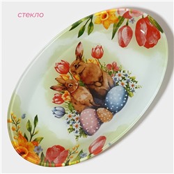 Блюдо Доляна «Акварель», 24.5×15×2 см, овальное, стекло