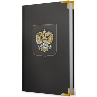 Ежедневник недатированный А5 304 стр. "Patriot. Черный" иск.кожа, в подарочной коробке ЕКПФ52515201 Эксмо
