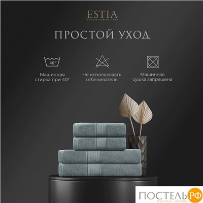 ESTIA МАРТОС мятн К-т полотенец 50х80-2/70х130-2, 100% хлопок, 500 г/м2