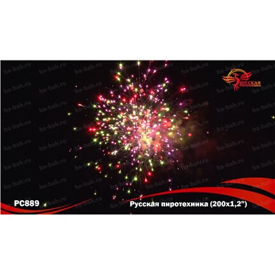 Фейерверк РС8960 Русская пиротехника (1,25" х 200)