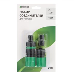 Набор коннекторов, d=1/2" (12 мм), 4 шт., 2 штуцера, 2 коннектора, Greengo