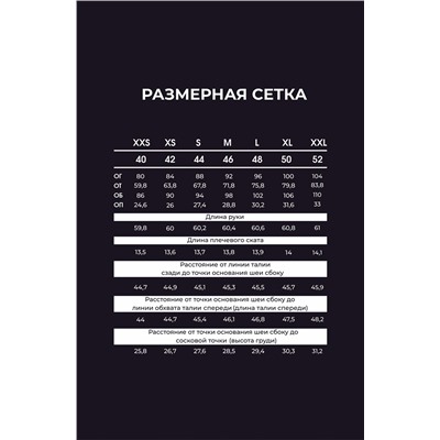 200-14 Лонгслив оверсайз
