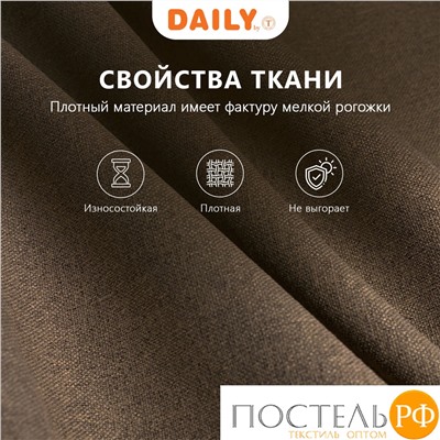 DAILY by T АМОРИ кор Шторы 220х270, 2пр, плстр.