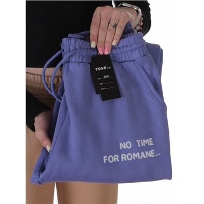 2621 LILAC Штаны спортивные утепленные женские (85% хлопок, 10% полиэстер, 5% спандекс)