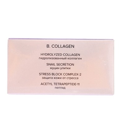 Патчи гидрогелевые 818 beauty formula estiqe B.COLLAGEN с морским коллагеном, 60 шт.