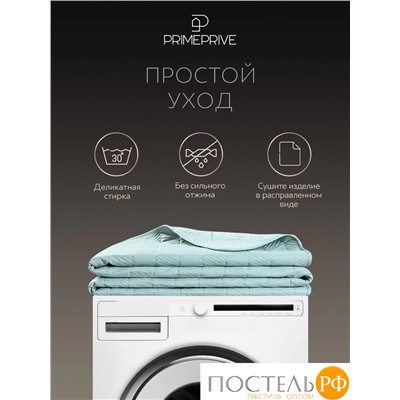 PRIME PRIVE Покрывало СИНГРИД зел 240х260,1пр.