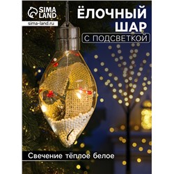 Ёлочный шар «Новый год», 5 LED, от батареек, свечение тёплое белое