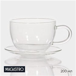 Чайная пара Magistro «Невесомость», 2 предмета: чашка 200 мл, блюдце d=11 см, стекло, прозрачная