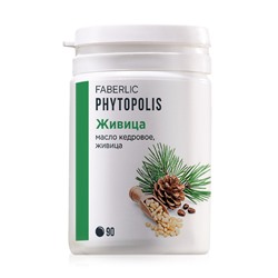 Масло кедровое «Живица»