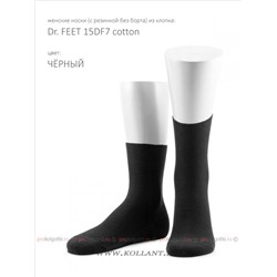 Art. 15df7 CottonDr. Feet