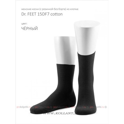 Art. 15df7 CottonDr. Feet