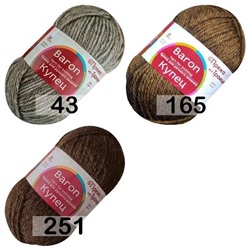 Пряжа Троицкая Купец