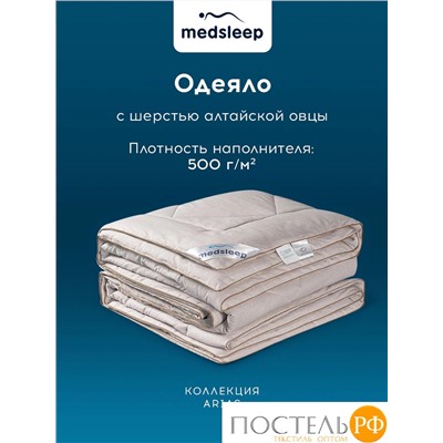 MedSleep ARIES Одеяло Зимнее 175х200, 1пр, хлопок/шерсть/микровол. 500 г/м2