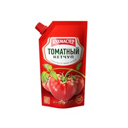 Кетчуп КУХМАСТЕР "Томатный", 260 г (дой-пак)