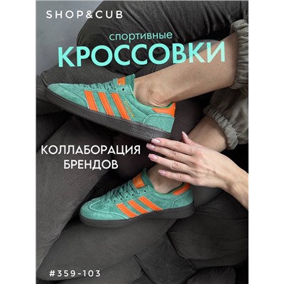 Кеды