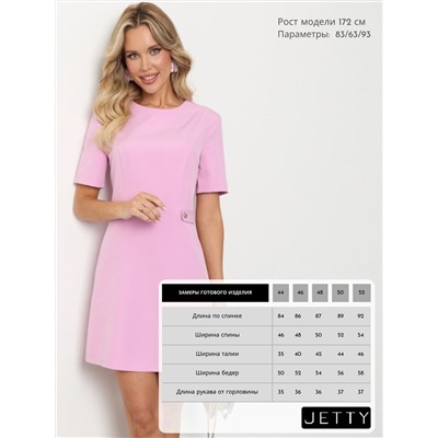 Платье арт. ШЮ553-3