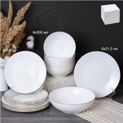 Столовый набор 19 предметов ЗОЛОТО фактурный  WV19AT-8575685(WHITE GOLD) (уп 2)