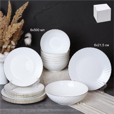 Столовый набор 19 предметов ЗОЛОТО фактурный  WV19AT-8575685(WHITE GOLD) (уп 2)