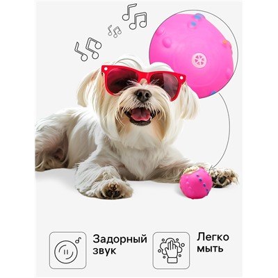 Игрушка пищащая "Мяч Джим"для собак, 6 см, розовая