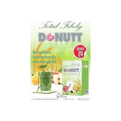 Очищающий детокс напиток клетчатка со вкусом лимона от Donutt Total Fibely Fiber 7500mg. 20g x 10 Sachets