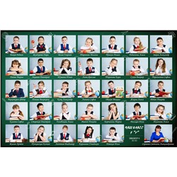 Общее фото класса/группы 20*30 см