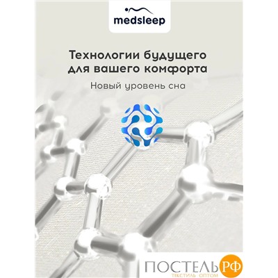 MEDSLEEP Одеяло СТАРЛАЙТ  200х220, 1 пр., хлопок/плстр/микрогель Airsoft, 200г/м2
