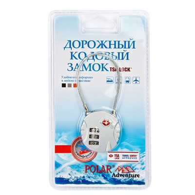 Замок навесной 800722 (Оранжевый)