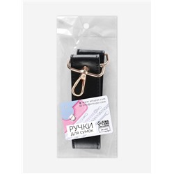 Ручка для сумки, с карабинами, 35±1 см × 3.5 см, цвет чёрный, золотой