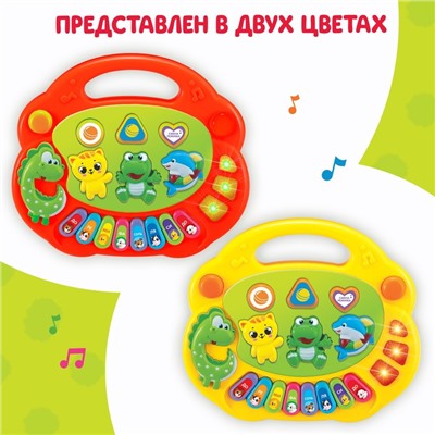 Музыкальная игрушка-пианино «Весёлые зверята-1», световые эффекты, 7 режимов, 30 звуков, цвета МИКС