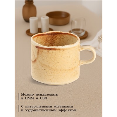Кружка Magistro Organic brown, 200 мл, фарфор, бежевая