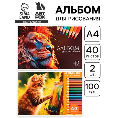 Альбом для рисования А4, 40 л. на склейке, набор, Cats