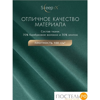 SleepiX МИОКО зел КПБ 220х240-1/230х250-1/50х70-2 /70х70-2, 6пр, 70% бамб. / 30% хл.