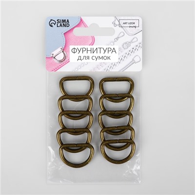 Полукольцо для сумок, d = 20 мм, толщина - 3 мм, 10 шт, цвет антик