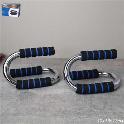 Упоры для отжимания Woohooo S-Bars / 19х13 / steel 22mm / синий / уп40
