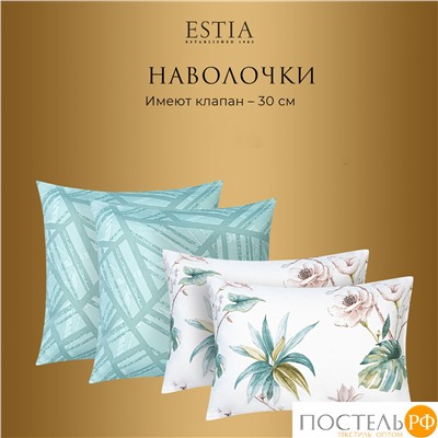 Estia ТРОПИКАНА КПБ 145х215-2/230х250-1/50х70-2/70х70-2, 7 пр., хл./сатин белый/зеленый