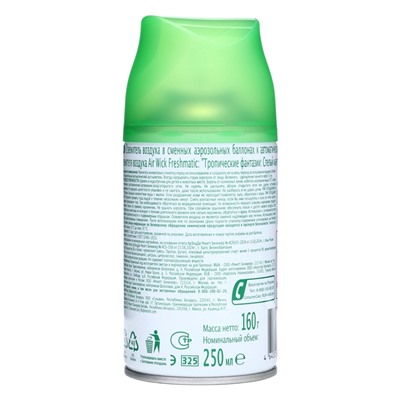 Сменный баллон Airwick Freshmatic "Тропические фантазии Спелый манго", 250 мл