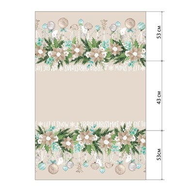 Скатерть новогодняя «Этель» Beautiful Christmas, 149×220 см с ГМВО, хлопок 100%, 190 г/м²