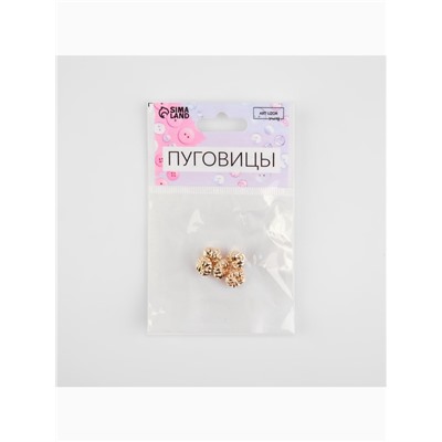 Пуговицы на ножке, металлические, d=11 мм, набор 5 шт., цвет золотой