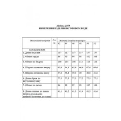 Golden Valley 1079-1.02