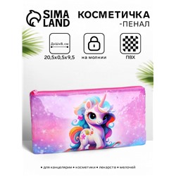 Косметичка-пенал на молнии, с ярким изображением, розовая/разноцветная