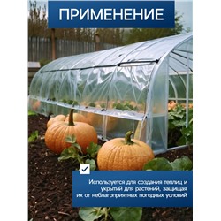 Плёнка из полиэтилена, техническая, толщина 120 мкм, чёрная, 10×3 м, рукав (1.5 м×2), Эконом 50%, для дома и сада, Greengo